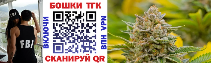 Купить закладку Марихуана  КОКАИН  Гашиш  СОЛЬ  Галлюциногенные грибы  МЕФ  Власиха