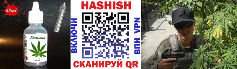 Купить где  Власиха  Cannafood марихуана 