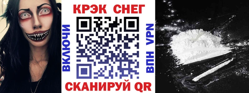 Cocaine Columbia  Купить  Власиха 