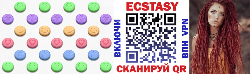 Купить где  Власиха  Экстази круглые 