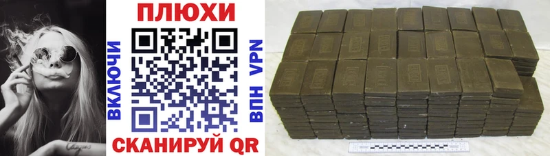 ГАШИШ 40% ТГК  Купить закладки  Власиха 