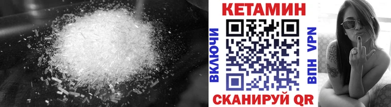 Купить закладки  Власиха  КЕТАМИН ketamine 
