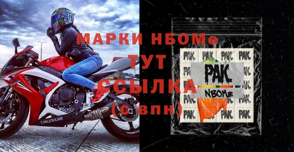 MDMA Premium VHQ Елизово