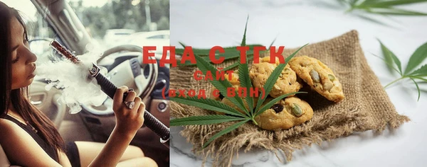 ГАЛЛЮЦИНОГЕННЫЕ ГРИБЫ Заволжск