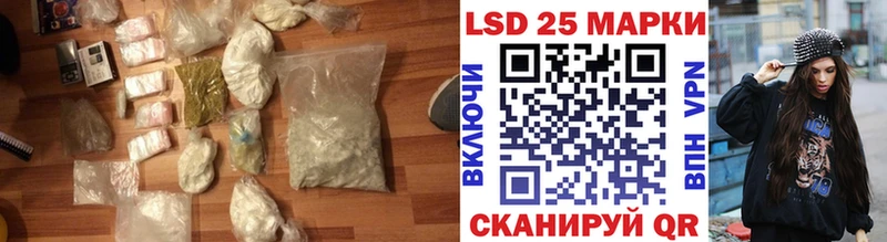 ЛСД экстази ecstasy  Купить закладки  Власиха 