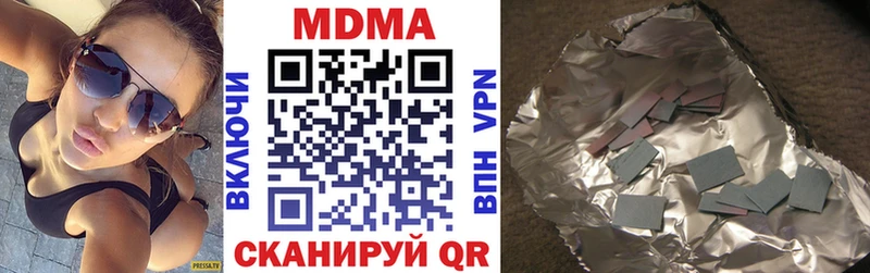 МДМА Molly  Купить где  Власиха 