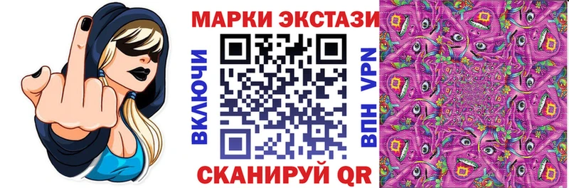 Марки 25I-NBOMe 1,8мг  Купить закладки  Власиха 