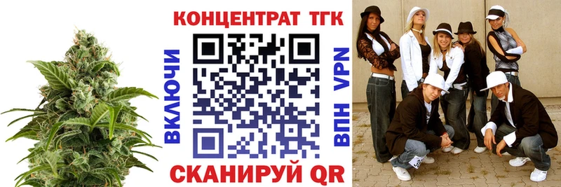 Купить где  Власиха  ТГК жижа 