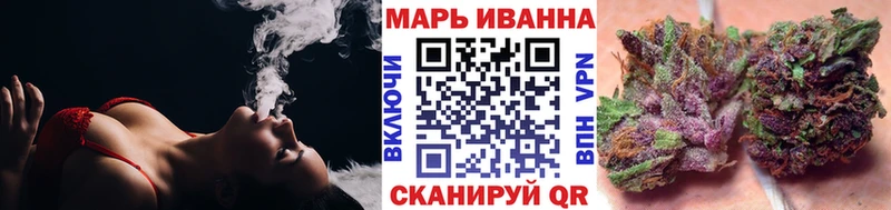 Купить  Власиха  Канабис MAZAR 